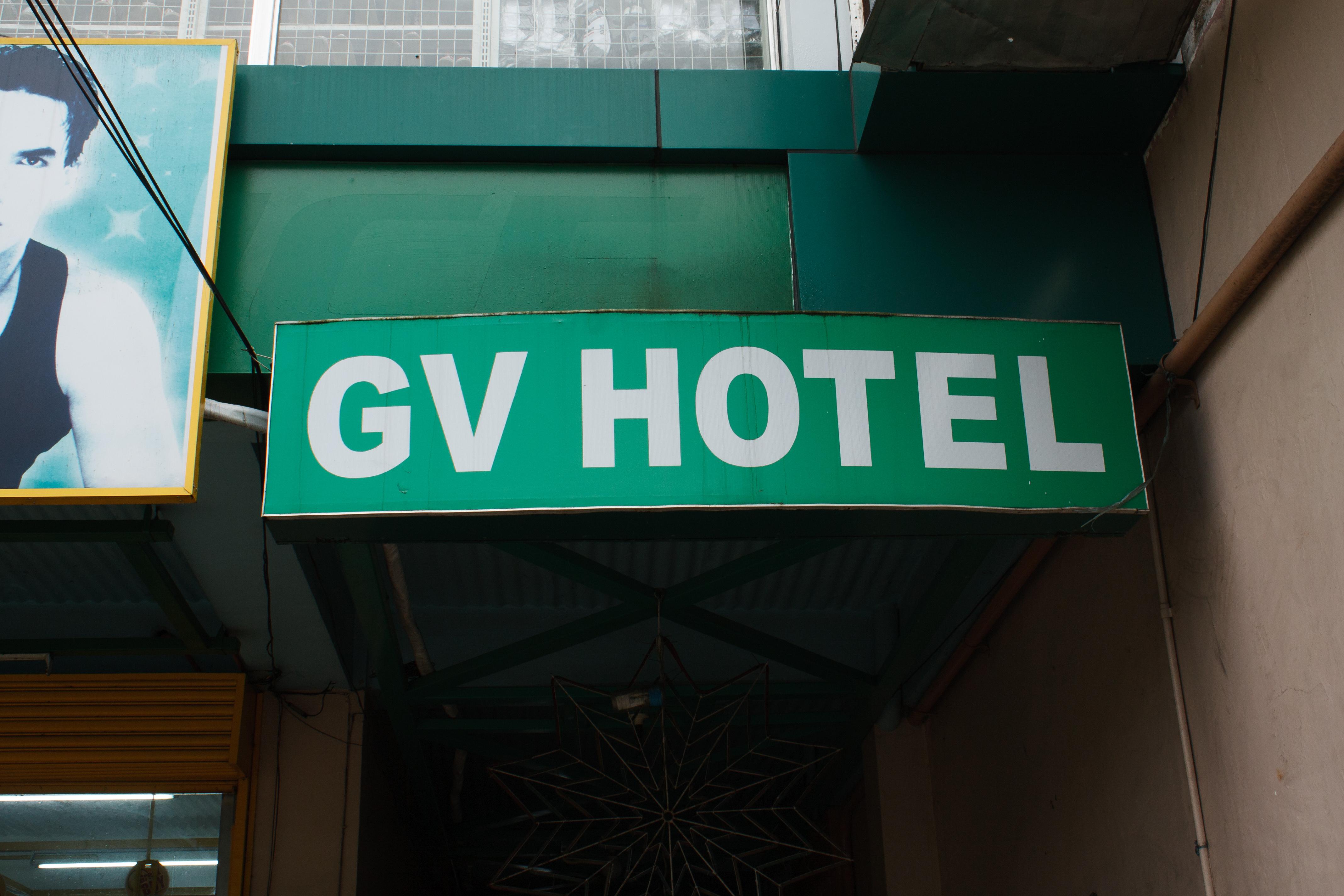 Gvホテル ナバル Biliran エクステリア 写真